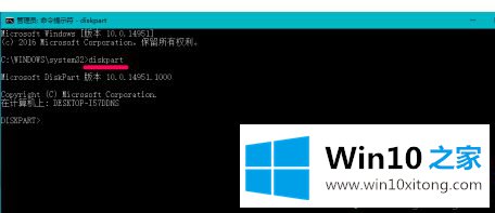 win10系统所有usb都被写保护怎么取消的解决教程