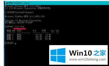 win10系统所有usb都被写保护怎么取消的解决教程