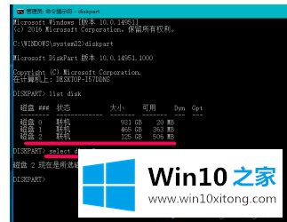 win10系统所有usb都被写保护怎么取消的解决教程