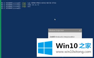 win10系统提示激活错误码0xc004f07的解决手法