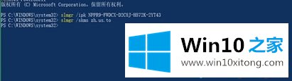 win10系统提示激活错误码0xc004f07的解决手法