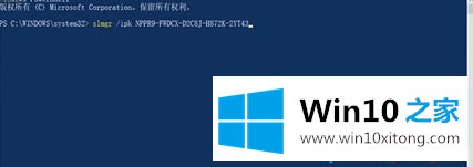 win10系统提示激活错误码0xc004f07的解决手法