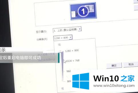 win10分辨率太高无限黑屏的解决手段