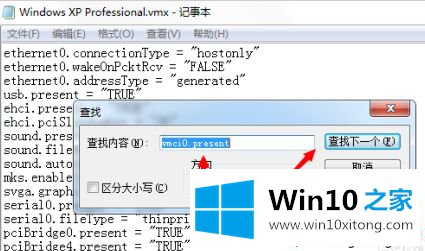 win10系统无法获得的操作方案