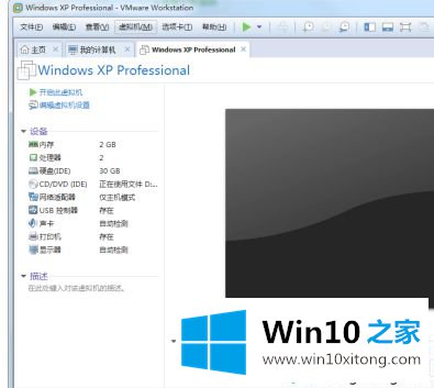 win10系统无法获得的操作方案