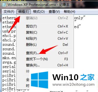 win10系统无法获得的操作方案