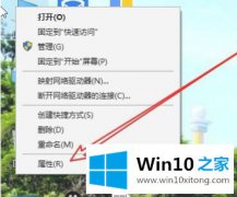 图文告诉您win10系统提示windows照片查看器无法打开此图片的完全解决教程