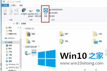 win10系统无线鼠标左键不灵光的具体操作要领