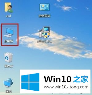 win10系统无线鼠标左键不灵光的具体操作要领