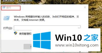 win10响应速度慢的具体步骤