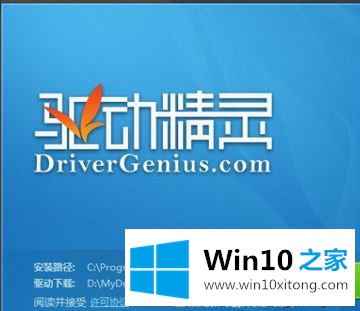 win10协处理器感叹号的完全解决法子