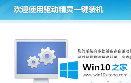 win10协处理器感叹号的完全解决法子