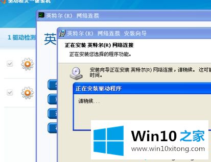 win10协处理器感叹号的完全解决法子