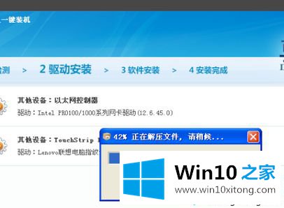 win10协处理器感叹号的完全解决法子