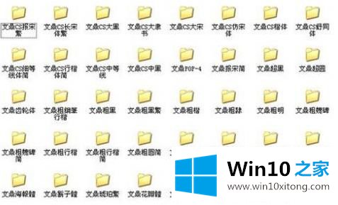 win10的完全操作步骤