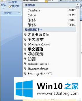 win10的完全操作步骤