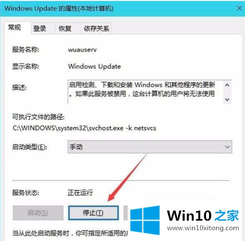 win10运行tiworker.exe占用内存高的解决方式