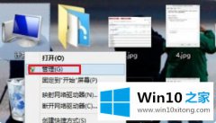 主编解答win10系统英特尔快速存储技术怎么开启的解决步骤