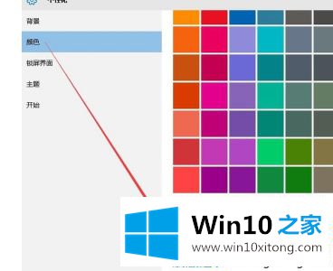 win10系统运行缓慢卡顿的具体解决要领