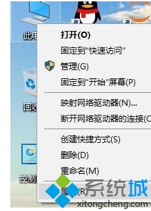 win10系统运行缓慢卡顿的具体解决要领