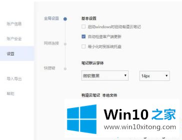 win10系统运行缓慢卡顿的具体解决要领