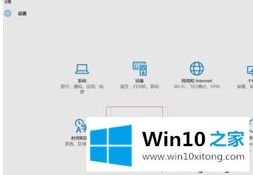 win10系统运行缓慢卡顿的具体解决要领