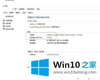 win10系统运行缓慢卡顿的具体解决要领