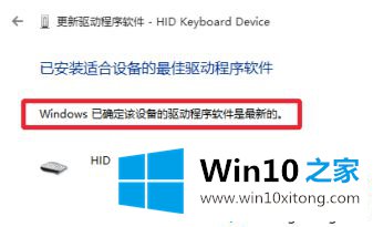 win10系统专业版键盘打字卡顿的详尽操作步骤