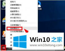 老司机告诉你win10系统专业版键盘打字卡顿的详尽操作步骤