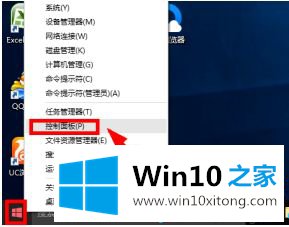 win10系统专业版键盘打字卡顿的详尽操作步骤