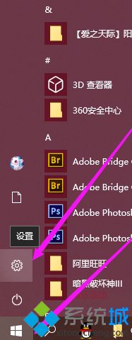 win10系统转区教程的完全操作方式