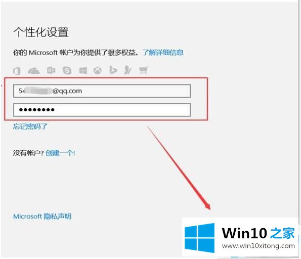 win10的具体操作技巧