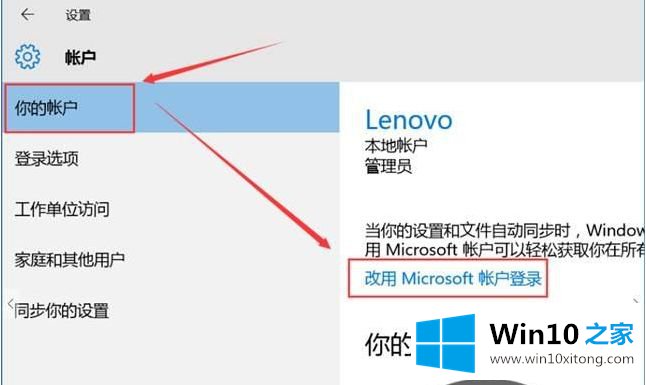 win10的具体操作技巧