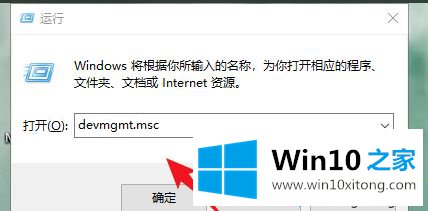 win10音频面板驱动在哪里的处理手法