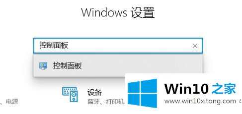 win10的处理步骤