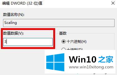 win10血战上海滩怎么全屏的操作措施