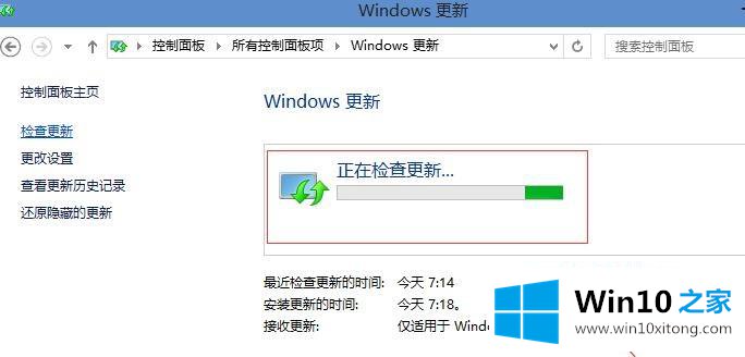 win10系统安装影子系统后开不了机的解决介绍