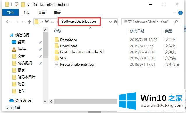 win10的解决办法