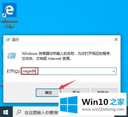 Win10系统下按W键出现windows的详细解决对策