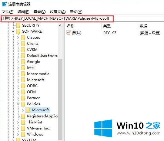 Win10系统下按W键出现windows的详细解决对策
