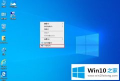 高手亲自帮您Win10家庭版系统提示音怎样关闭的解决介绍