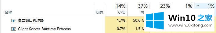 win10的详细处理方法