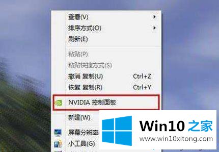 win10的详细处理方法