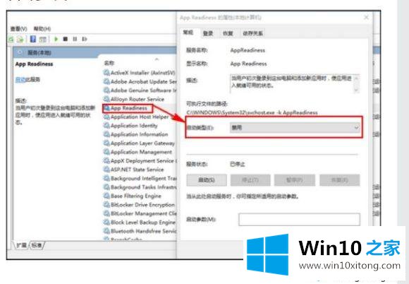 win102004更新黑屏的具体操作手段