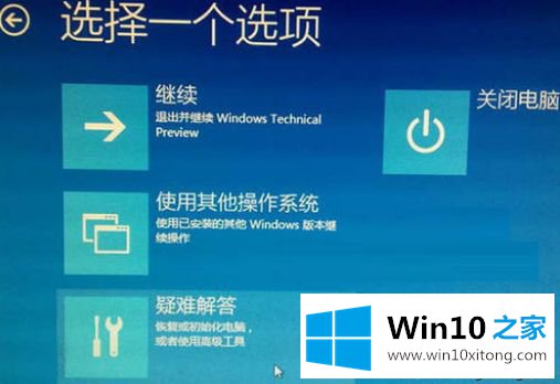 win102004更新黑屏的具体操作手段