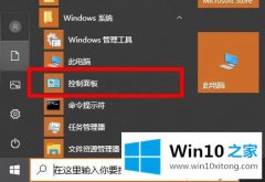 图文详解win102004硬件加速在哪的详细解决方式