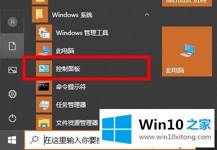 win102004硬件加速在哪的详细解决方式