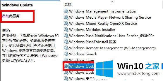 win10的具体处理举措