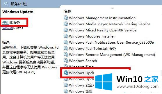 win10的具体处理举措