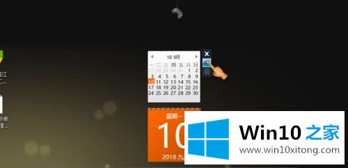 win10如何在桌面插入日历的详细解决手段